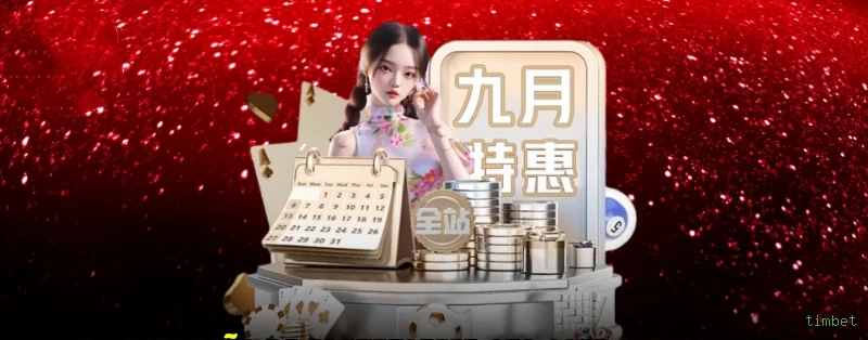 Aviator crash game timbet